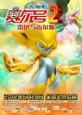 欧美在线看片a免费观看